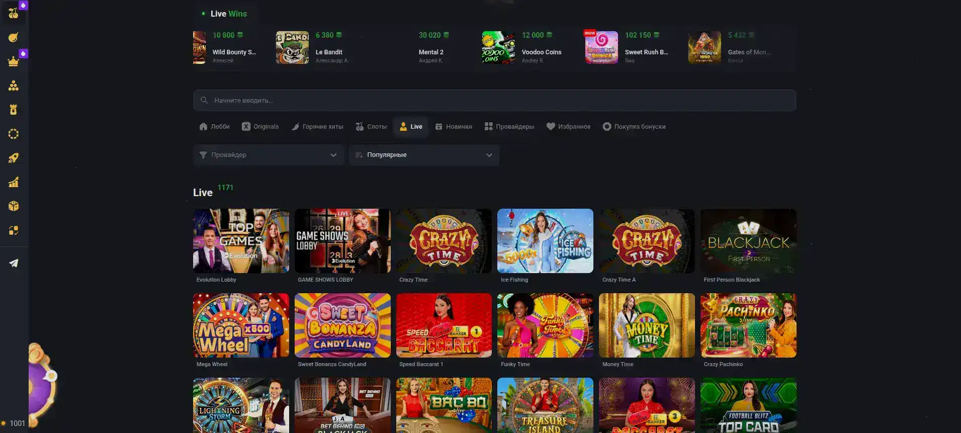 Джекпот и крупный выигрыш в Vulkan Platinum casino